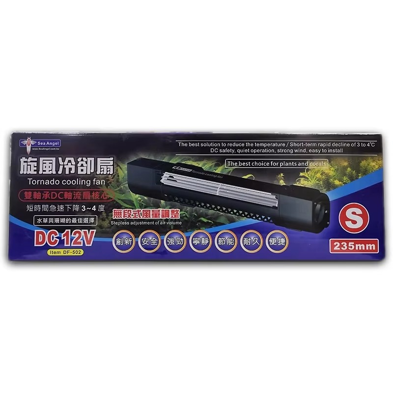 Tornado-koelventilator voor ko - Marine Aquarium Temperature recensie en prijs